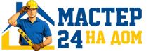 Муж на час - работы по дому в Белой Калитве под ключ от 933 руб. 2026