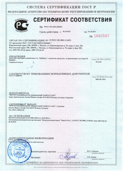 15.03.2025 Белая Калитва - Арматура санитарно-техническая